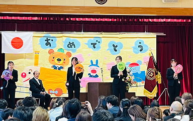 入園式の様子